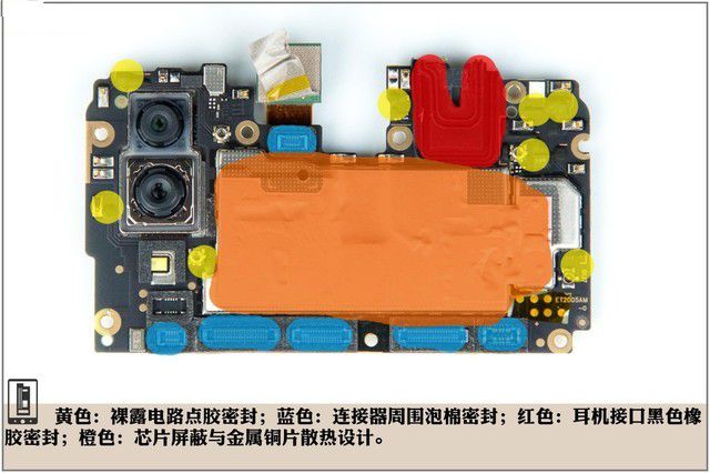 vivo X21做工怎么样？vivo X21屏幕指纹版拆机图解全过程评测 