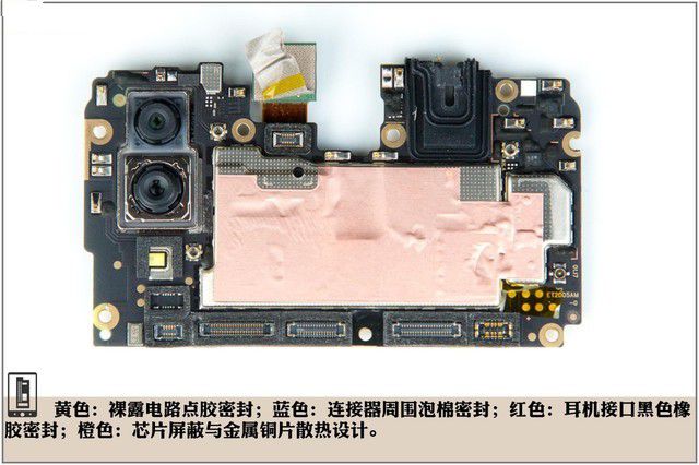 vivo X21做工怎么样？vivo X21屏幕指纹版拆机图解全过程评测 