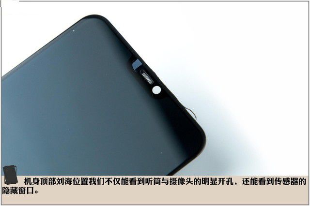 vivo X21做工怎么样？vivo X21屏幕指纹版拆机图解全过程评测 