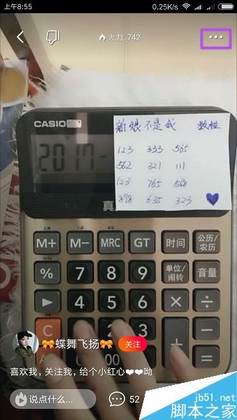 火山小视频怎么下载视频？火山小视频下载保存视频教程