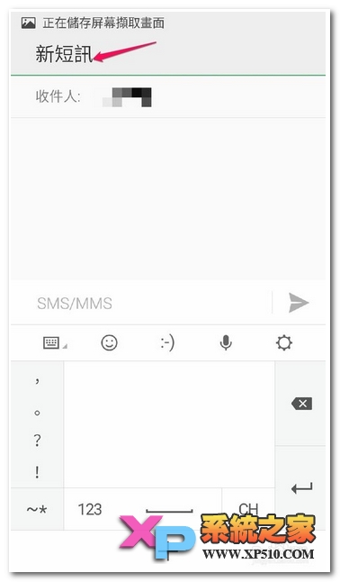 魅蓝note怎么打电话及联系人的删除及编辑设置教程