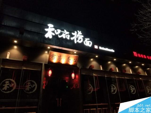 魅蓝E3评测：6GB满配千元机长啥样（不发布）   