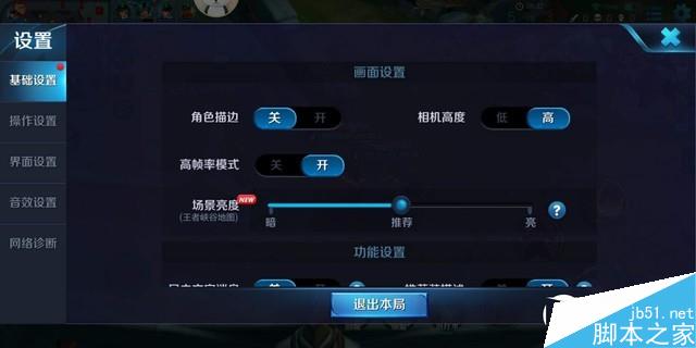 魅蓝E3评测：6GB满配千元机长啥样（不发布）   