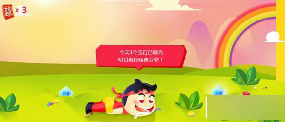 淘宝双12狂欢送彩活动怎么参与?淘宝2014双12抢彩票技巧