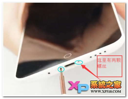 魅蓝note怎么换触摸屏教程