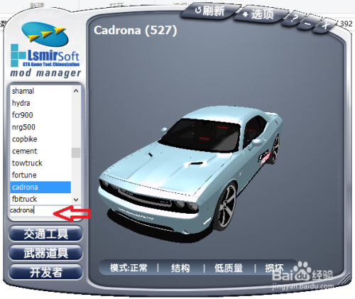 GGMM怎么使用