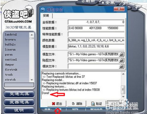 GGMM怎么使用