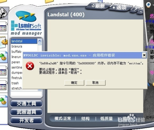 GGMM怎么使用