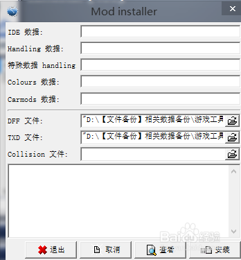 GGMM怎么使用