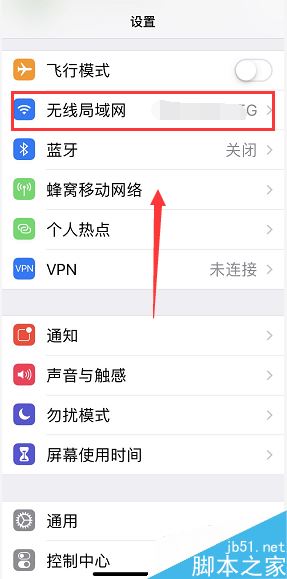 iPhone XR网速太慢怎么办？iPhone XR网速慢的解决方法