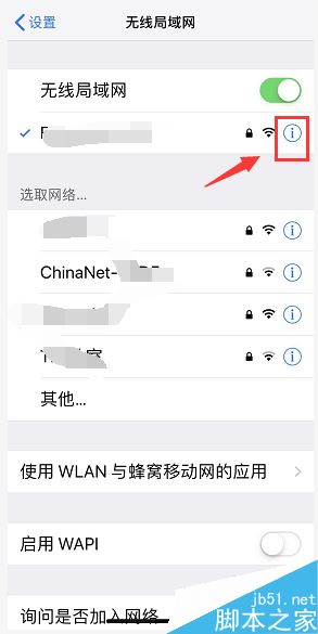 iPhone XR网速太慢怎么办？iPhone XR网速慢的解决方法