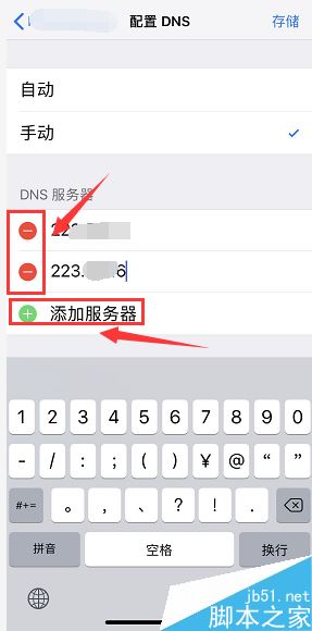 iPhone XR网速太慢怎么办？iPhone XR网速慢的解决方法