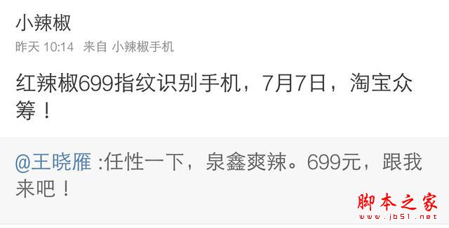 谁是国产手机界真正的“屠夫”？