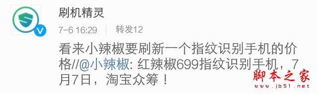 谁是国产手机界真正的“屠夫”？