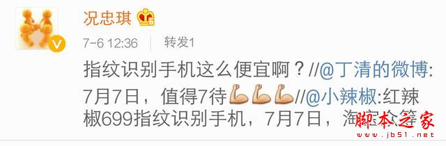 谁是国产手机界真正的“屠夫”？