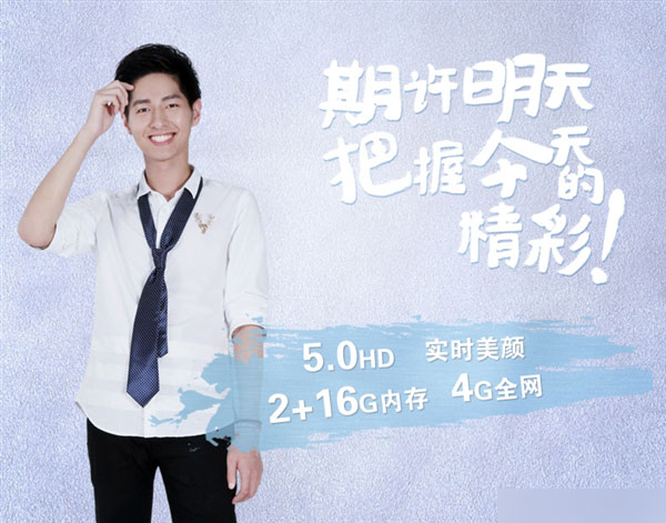 699元指纹识别手机配置确认！完爆红米魅蓝