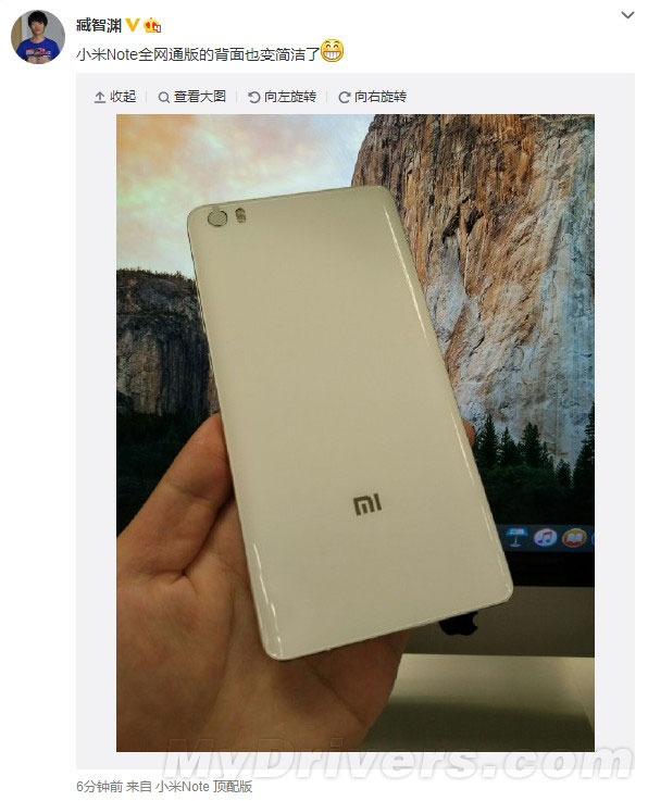 小米Note全网通版悄然变样:更简洁