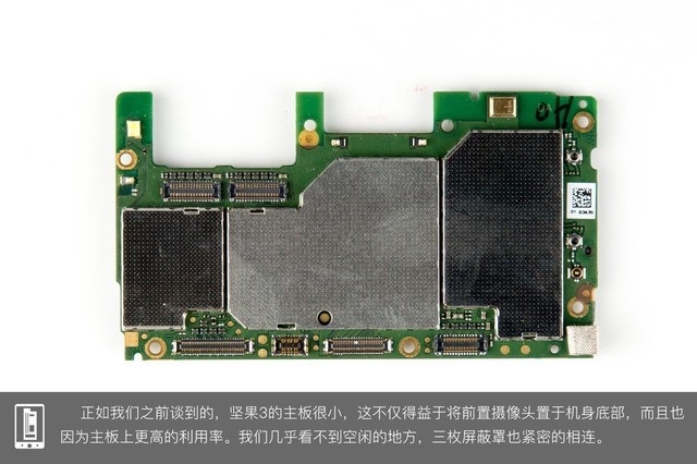 坚果3内部做工怎么样？坚果3拆机图解评测全过程 