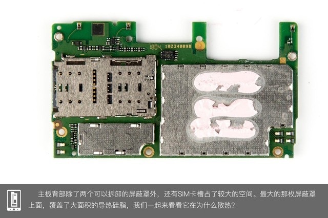 坚果3内部做工怎么样？坚果3拆机图解评测全过程 