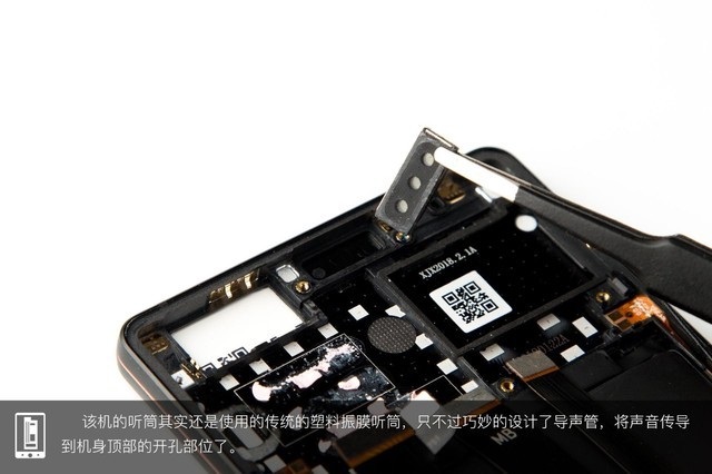 坚果3内部做工怎么样？坚果3拆机图解评测全过程 