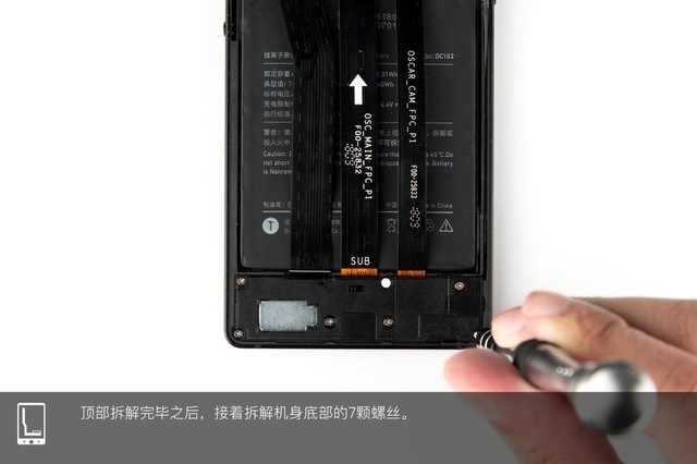 坚果3内部做工怎么样？坚果3拆机图解评测全过程 