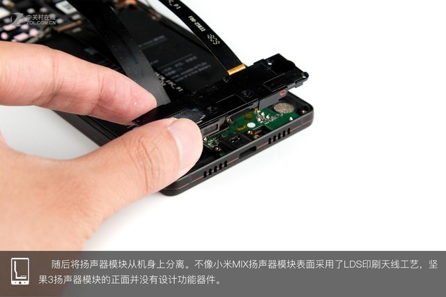 坚果3内部做工怎么样？坚果3拆机图解评测全过程 