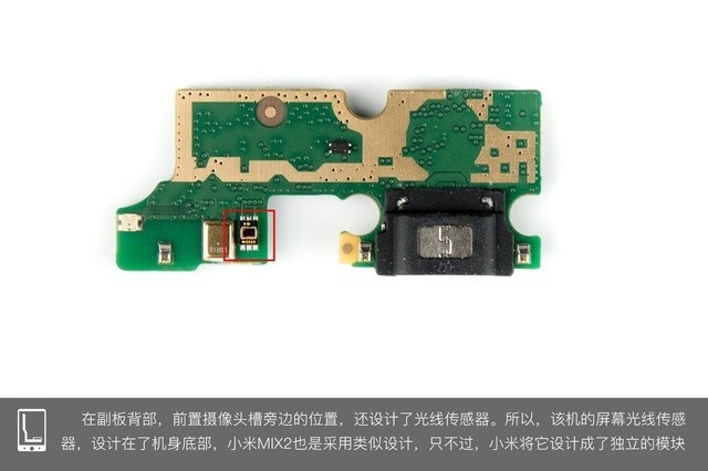 坚果3内部做工怎么样？坚果3拆机图解评测全过程 
