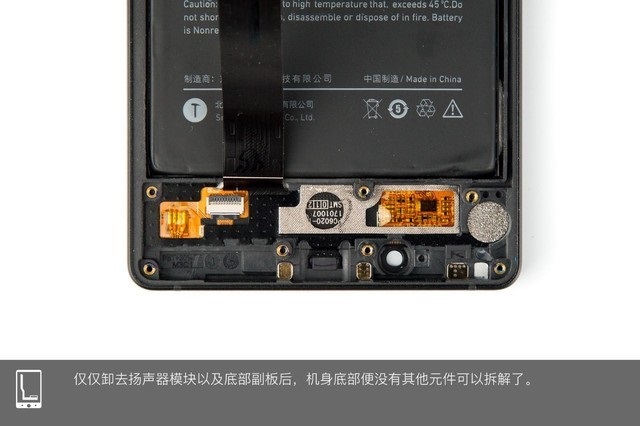 坚果3内部做工怎么样？坚果3拆机图解评测全过程 