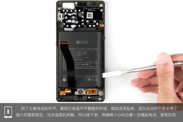 坚果3内部做工怎么样？坚果3拆机图解评测全过程 