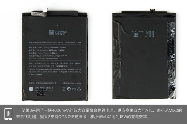 坚果3内部做工怎么样？坚果3拆机图解评测全过程 