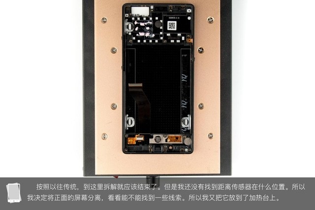 坚果3内部做工怎么样？坚果3拆机图解评测全过程 