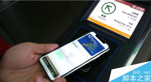 iphone怎么使用NFC功能？苹果手机nfc功能使用教程