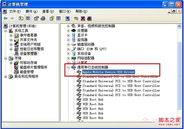 iTunes无法识别到设备怎么办