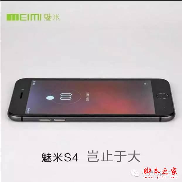 国产山寨机的战斗机：秒飞苹果6，碾压魅族小米！