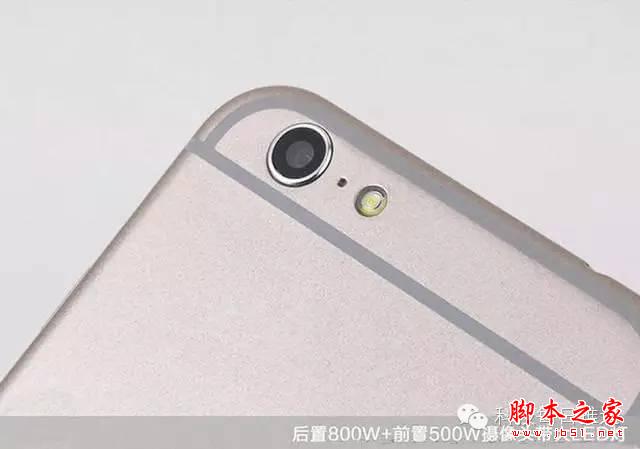 国产山寨机的战斗机：秒飞苹果6，碾压魅族小米！