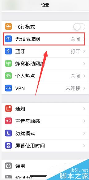 iPhone XR怎么设置软件禁用流量？iPhone XR禁止APP使用流量教程