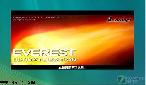 验机软件使用说明书 验机软件使用说明书