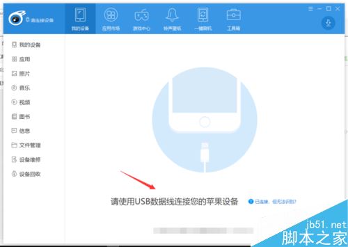 iPhone XS怎么自定义铃声?iPhoneXR/XS/XSMax更换铃声教程