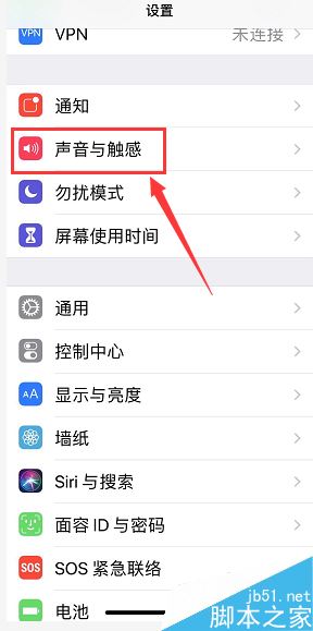 iPhone XS怎么自定义铃声?iPhoneXR/XS/XSMax更换铃声教程