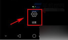 华为荣耀7熄屏快拍怎么使用