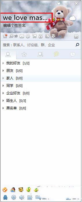 有道云笔记授权失败怎么办 有道云笔记授权出错解决方法1