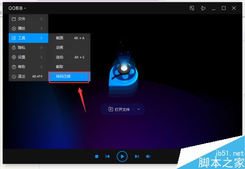 iPhone录制的视频在电脑上打不开怎么办？电脑打开苹果手机视频教程