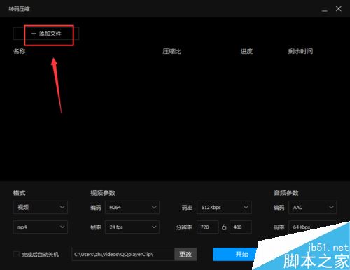 iPhone录制的视频在电脑上打不开怎么办？电脑打开苹果手机视频教程