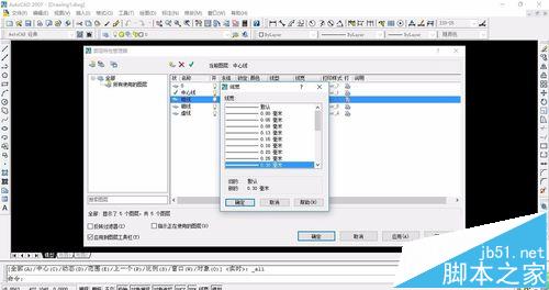 CAD开始工作的技巧以及尺寸公差标注符号方法