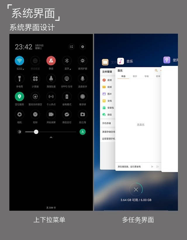 OPPO R15值得买吗？OPPO R15评测