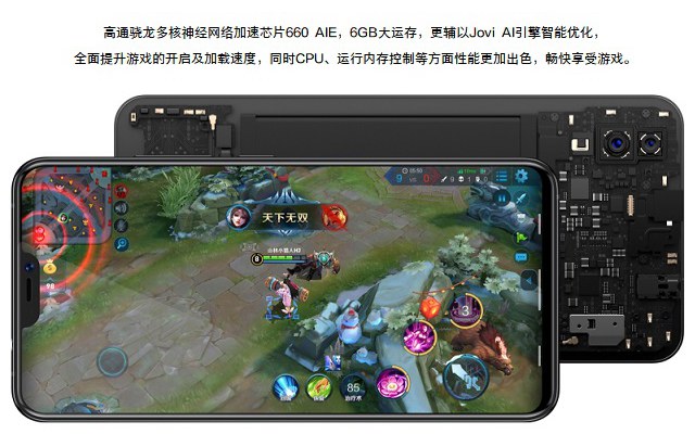 荣耀10和vivo X21哪个好？vivo X21对比荣耀10的区别