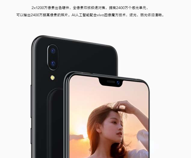 荣耀10和vivo X21哪个好？vivo X21对比荣耀10的区别