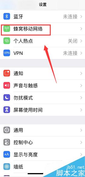 iPhone xr信号不好怎么办？iPhone xr信号差的解决方法