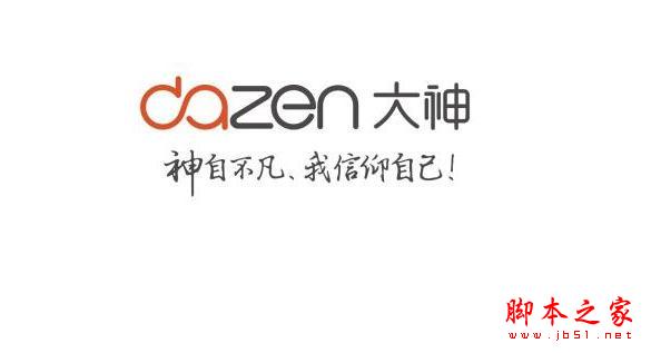 大神手机玩大了？千元机市场当老大了？