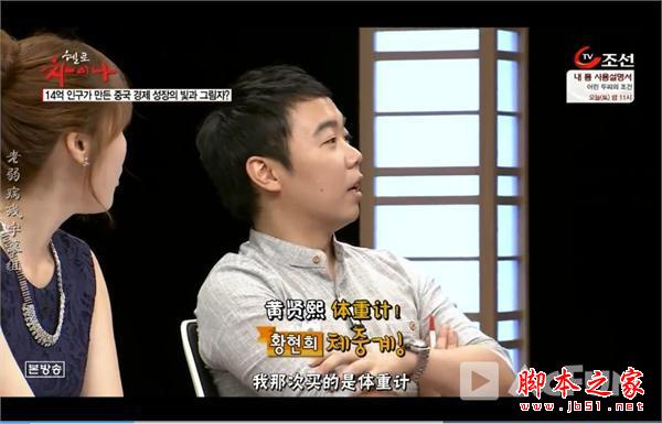 韩媒热议中国企业：小米被重点提及